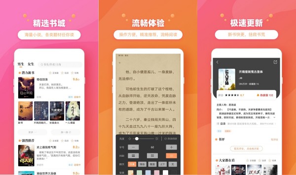 乐兔阅读