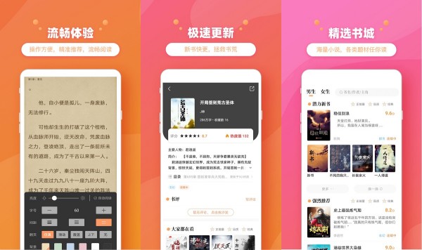 乐兔阅读