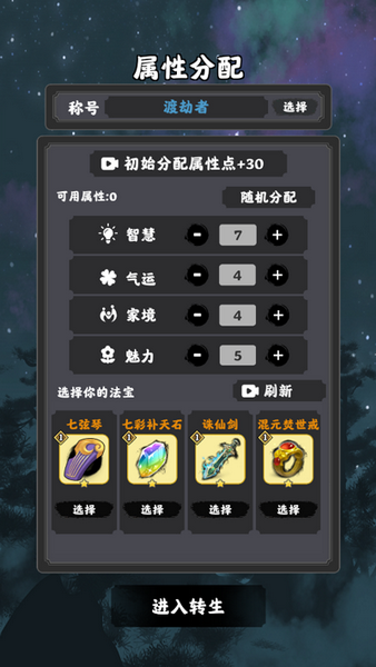 坚持到底