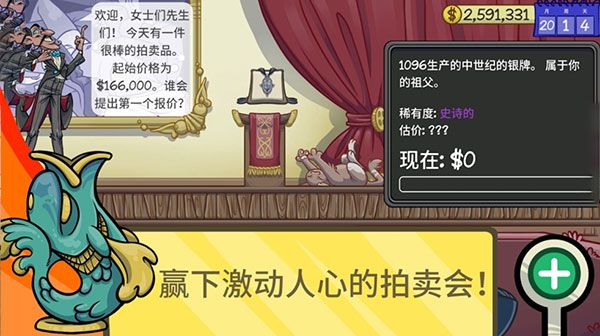 当铺人生
