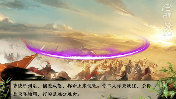 武林闲侠
