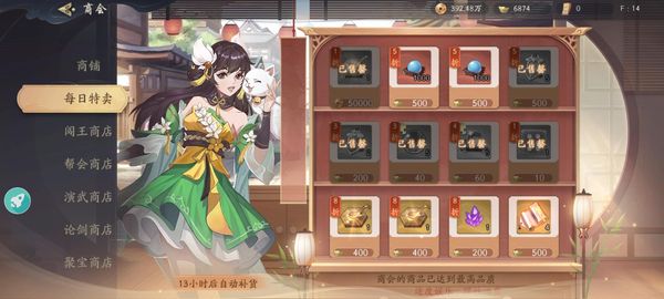 武林闲侠