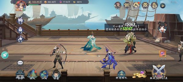 武林闲侠