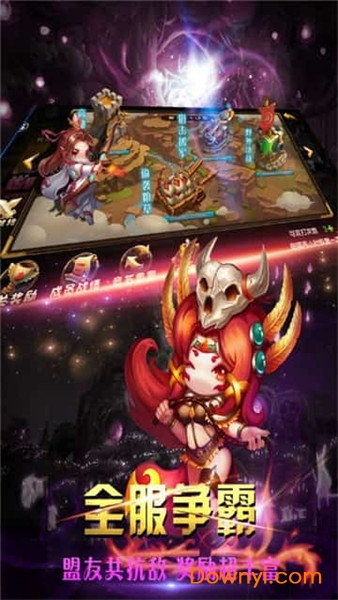 神将三国