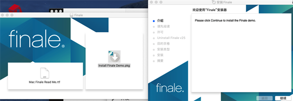 Finale