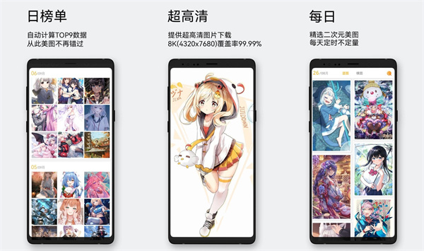 每日漫图破解版