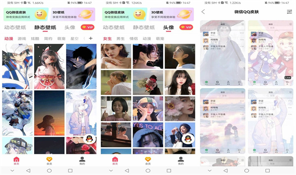 超级动态壁纸安卓版