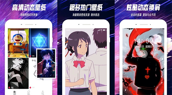 抖屏主题透明壁纸破解版