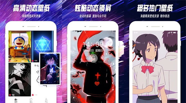抖屏主题透明壁纸免费版