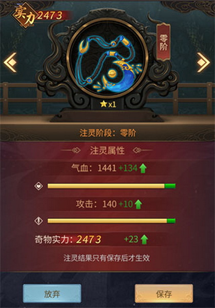 神都探奇