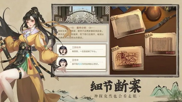 末日进化
