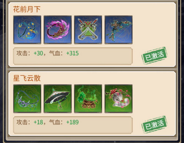 末日进化