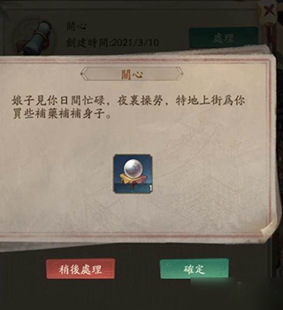 叫我大掌柜