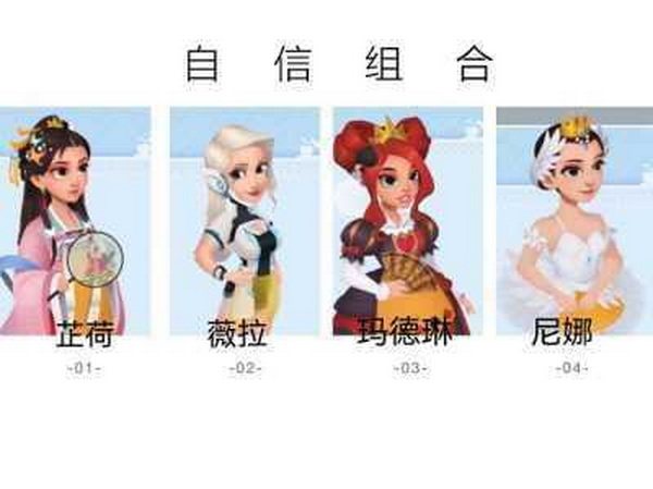 开间小店