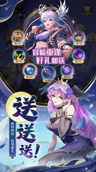 闪烁之光