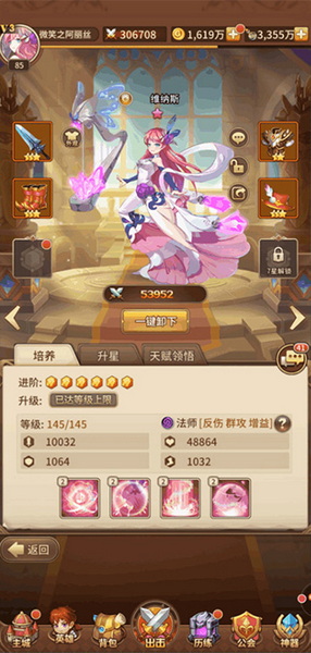 闪烁之光