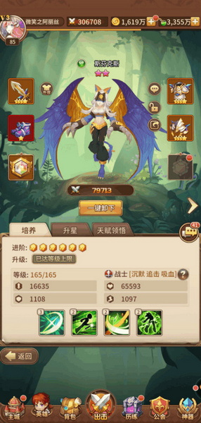 闪烁之光