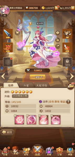 闪烁之光