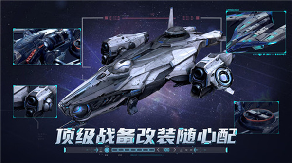敌机锁定中文版