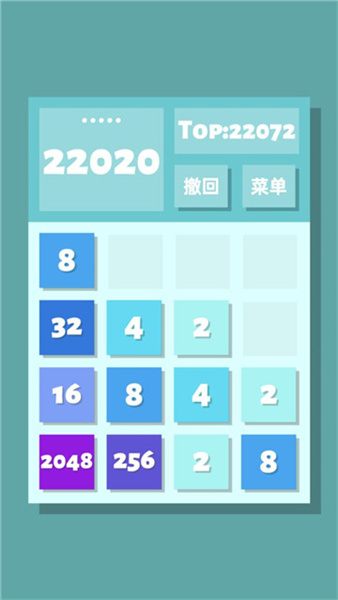 2048清纯净版