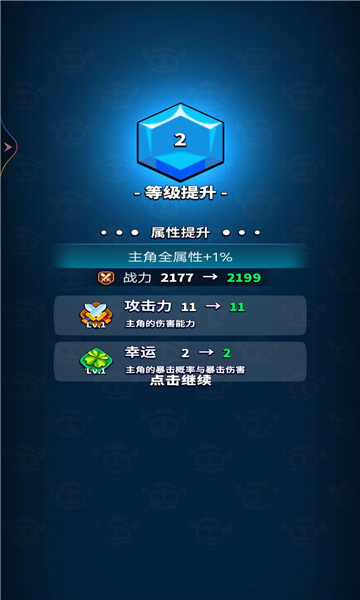 王者弹刀刀最新版