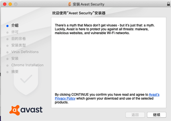 Avast