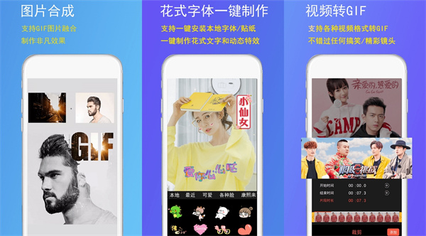 gif豆豆最新版