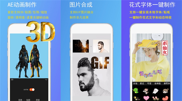 gif豆豆免费版