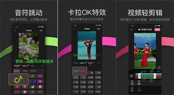 绘影手机版