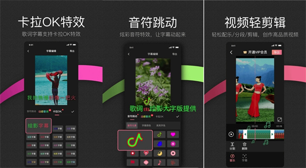 绘影去广告版