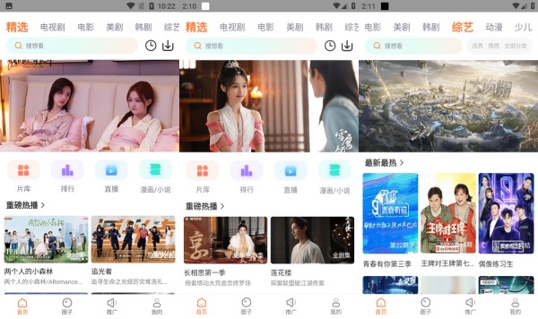 王牌影视