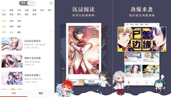 维度动漫