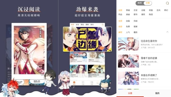 维度动漫
