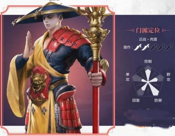 一梦江湖