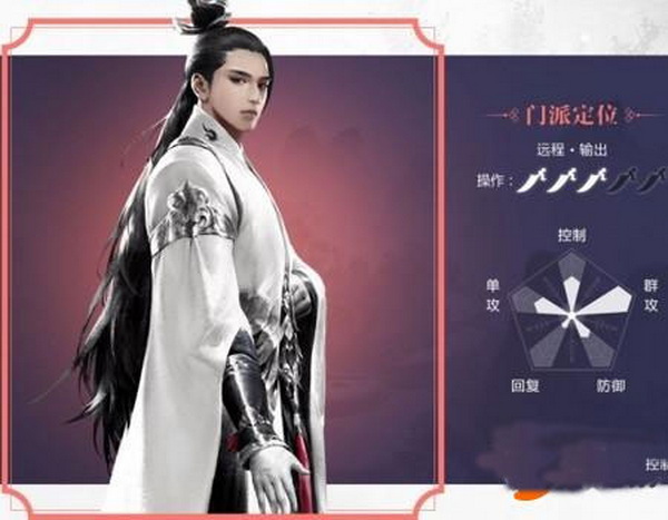 一梦江湖