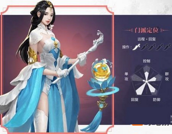 一梦江湖