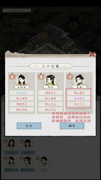 水乡芳华录