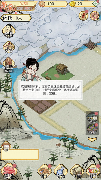 月兔历险记