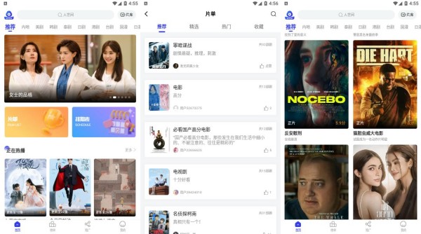 包子视频