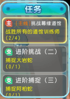萌宠大作战