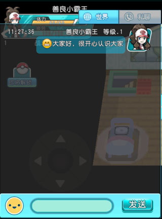 萌宠大作战