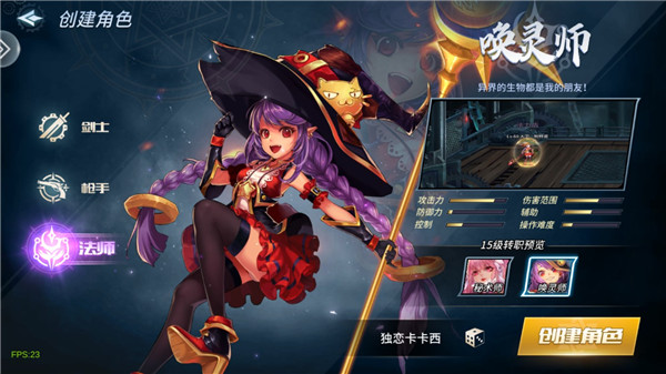无名江湖