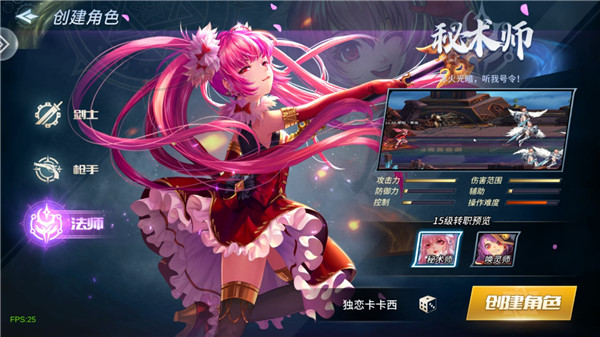 无名江湖
