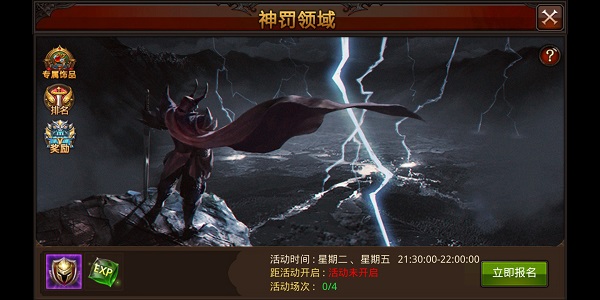 全民奇迹