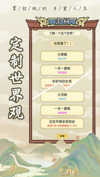 心舞游戏