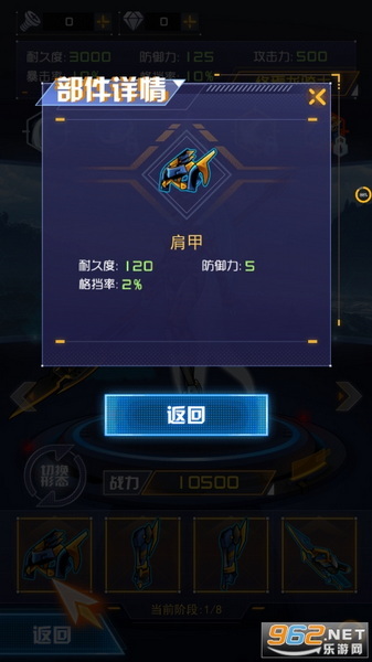 机甲斗兽场
