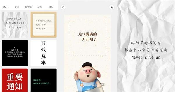 文字控破解版