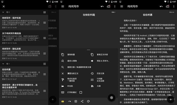 纯纯写作
