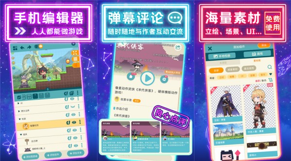唤境