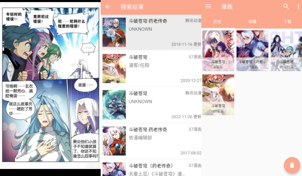 心动漫画